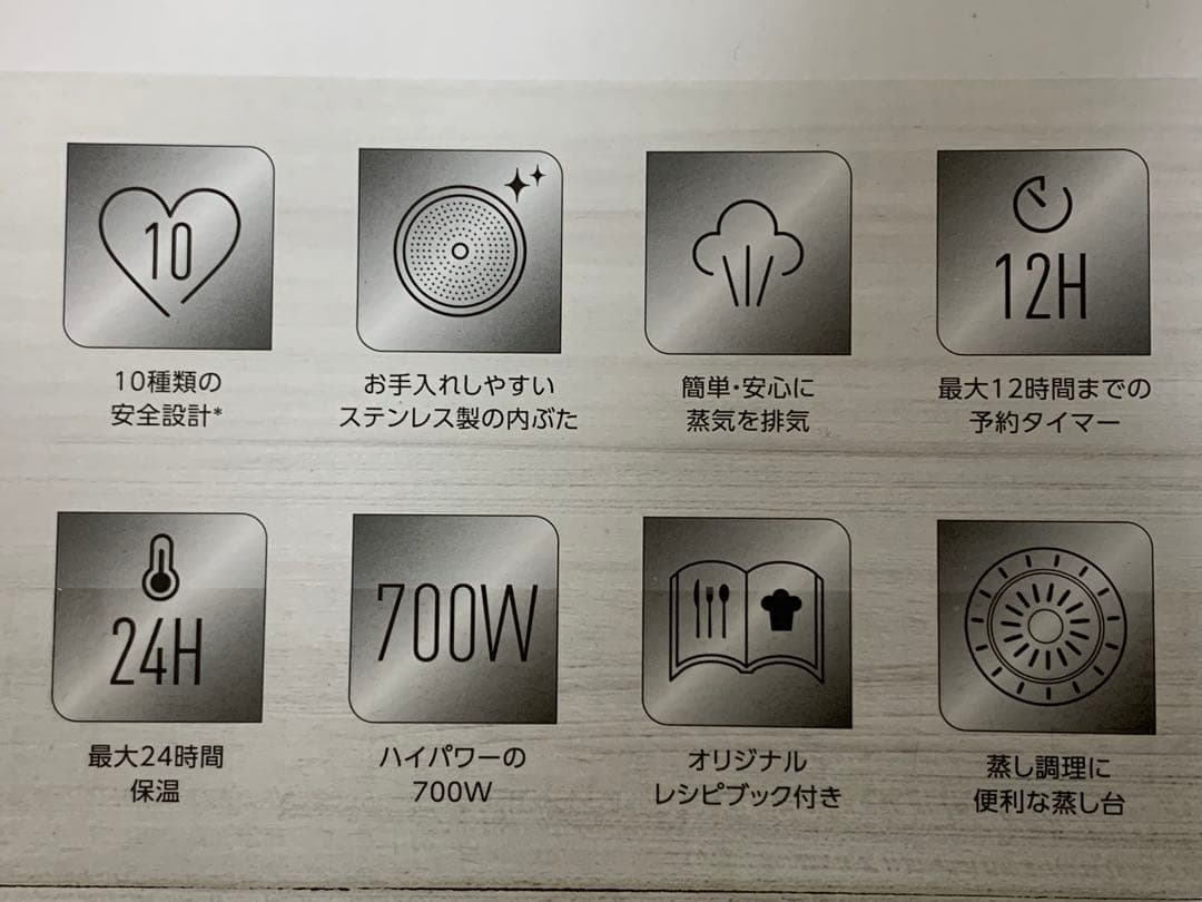 T-fal ラクラクラッカーコンパクト電気圧力鍋