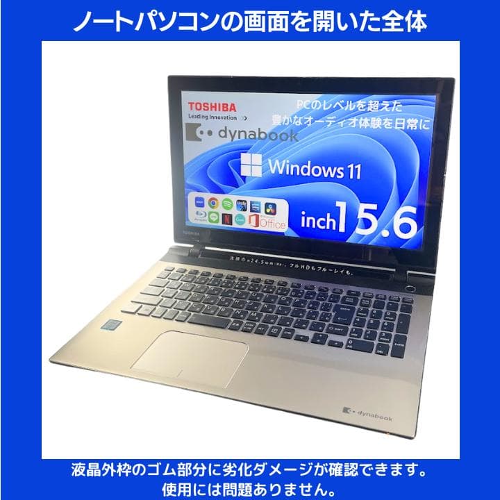 【i7×16GB×新品SSD✨】東芝／豪華アプリ／すぐ使える✨TA33