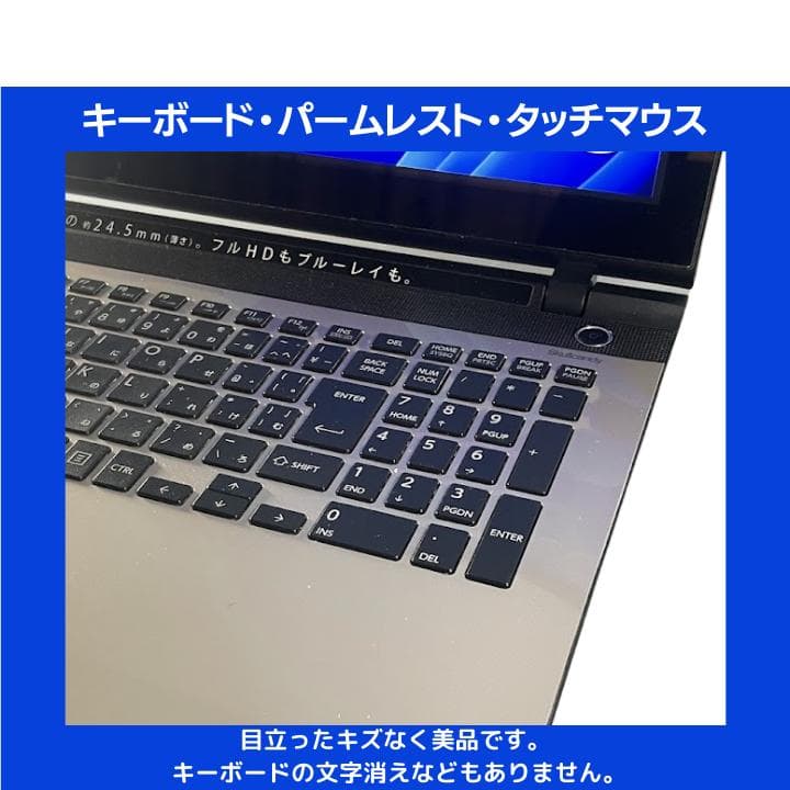 【i7×16GB×新品SSD✨】東芝／豪華アプリ／すぐ使える✨TA33