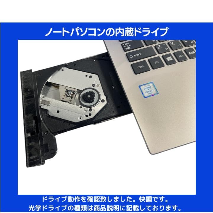 【i7×16GB×新品SSD✨】東芝／豪華アプリ／すぐ使える✨TA33