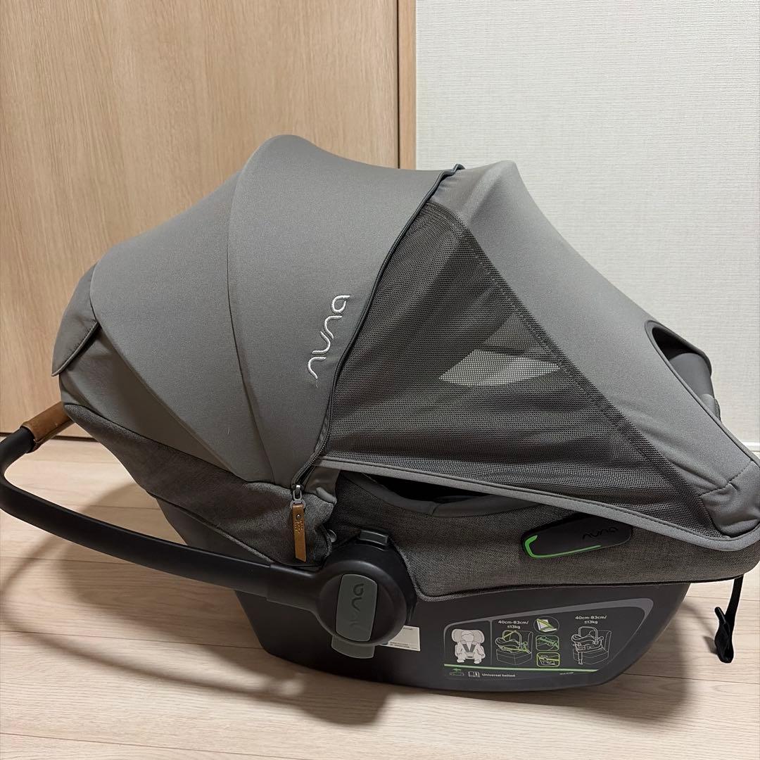 Nuna Pipa nextチャイルドシート