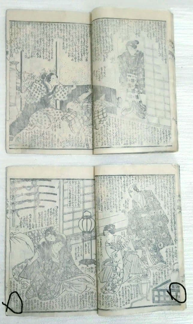 合巻、比奈乃都大内譚８編上下2冊版画本 種彦著、歌川芳虎画慶応2年出版オマケ付き