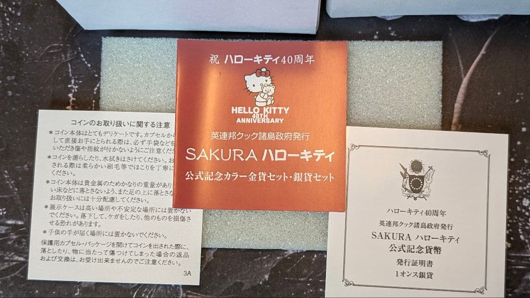 M*5様 銀高騰中!→4万円台から開始!【限定】ハローキティ40周年 １オンス銀