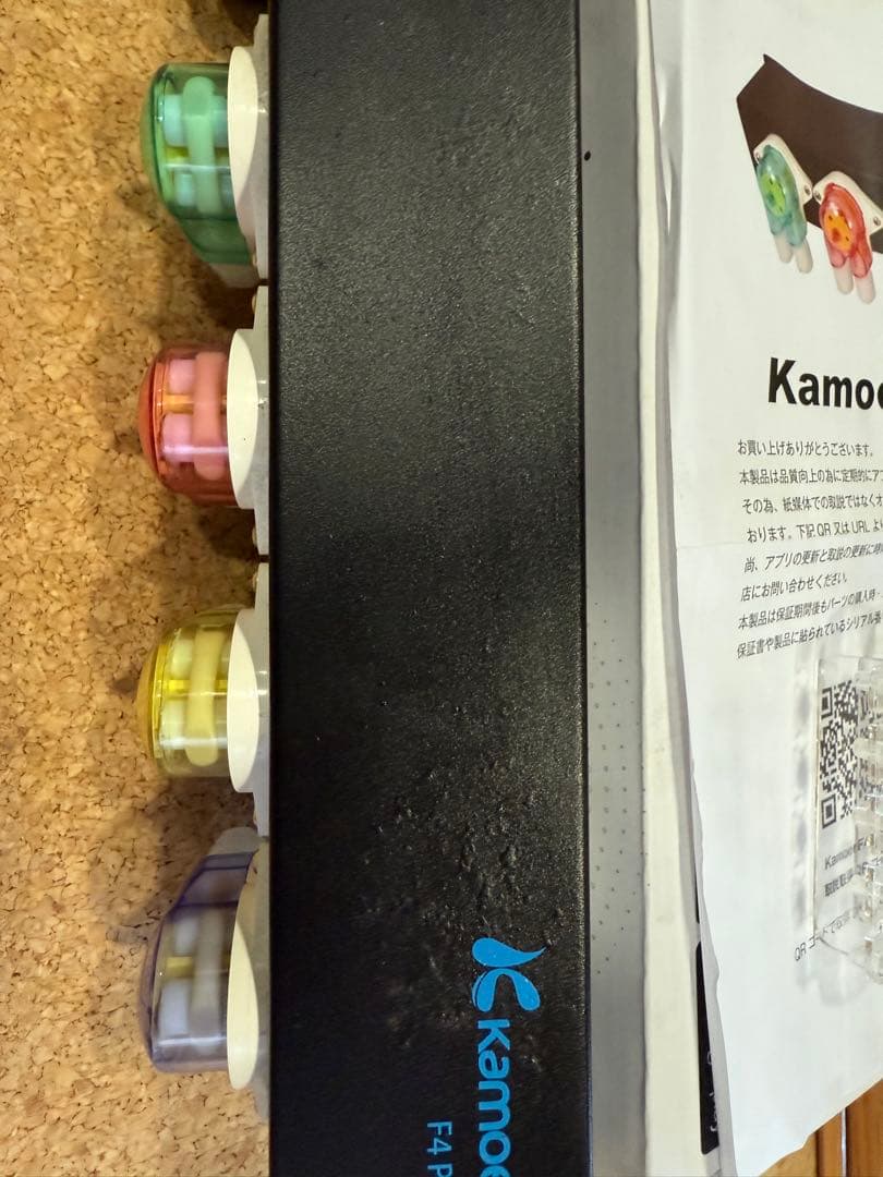 Kamoer F4 Pro ドージングポンプ WiFi接続
