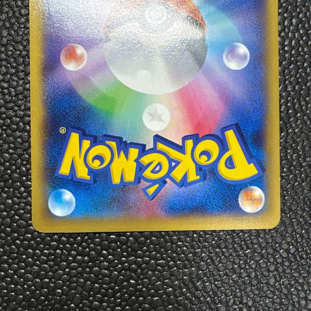 ポケカ　MリザードンEX