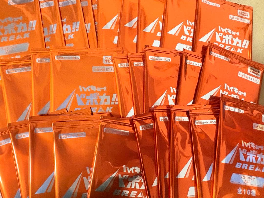 ハイキュー!! バボカ!! BREAK プロモパック　vol.1 30パック