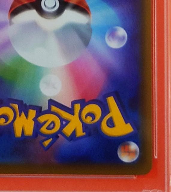 【PSA10】ピッピ CHR ドリームリーグプロモ SM-P381 #682