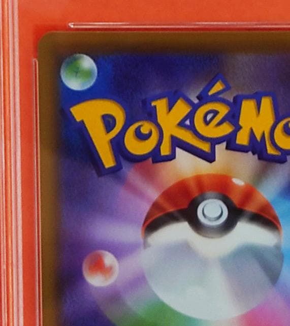 【PSA10】ピッピ CHR ドリームリーグプロモ SM-P381 #682