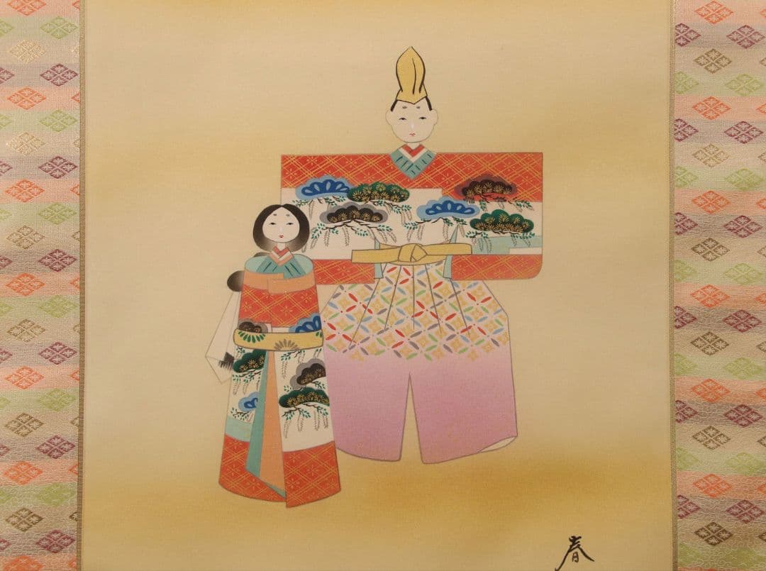 【模写】宮永春水「御雛」絹本 掛軸 日本画 金彩 彩色 共箱 桃節句 M754