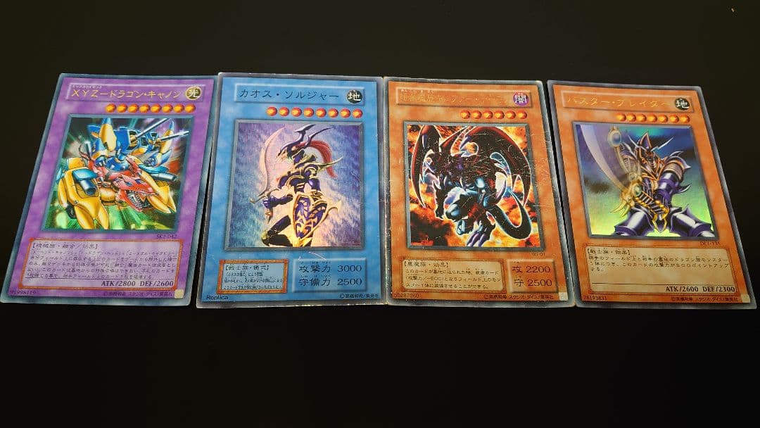 遊戯王OCG デュエルモンスターズ カード19枚+45枚まとめ売り