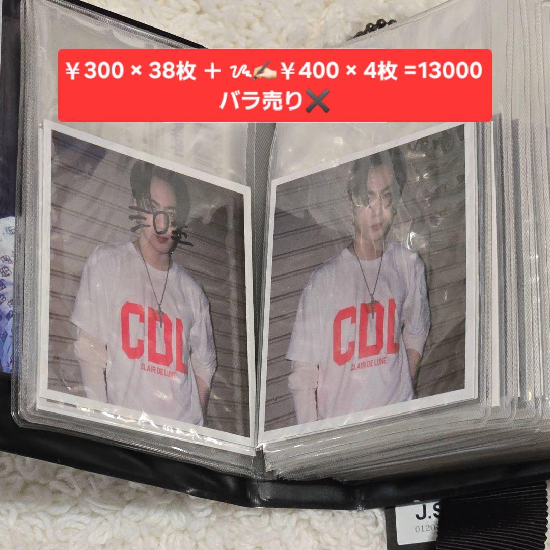 【登坂広臣】LDH グッズ まとめ売り