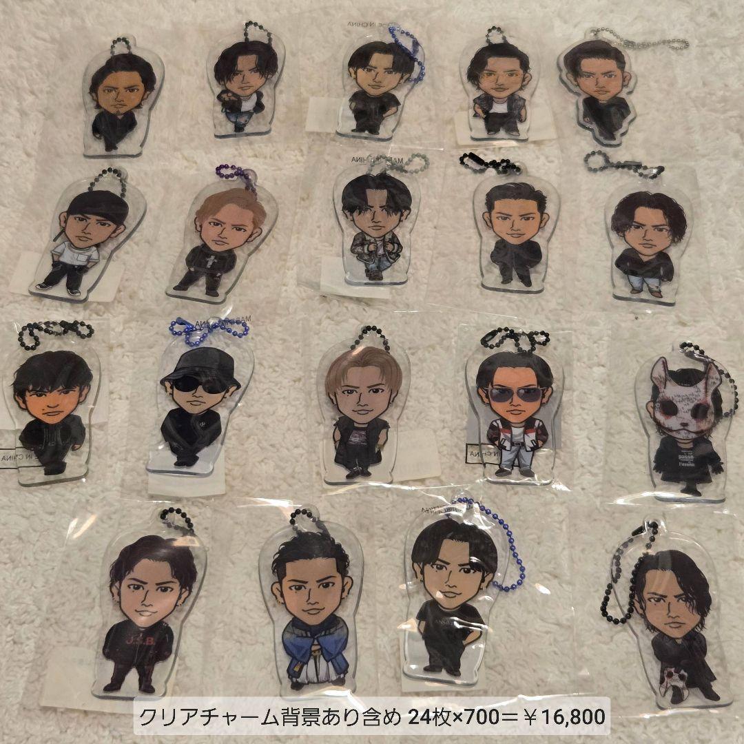 【登坂広臣】LDH グッズ まとめ売り