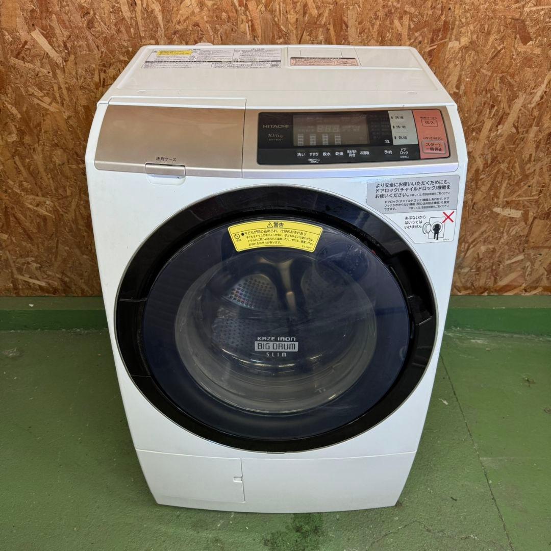 29A7 送料設置無料　日立　ドラム式洗濯機　10㌔　乾燥機能付き