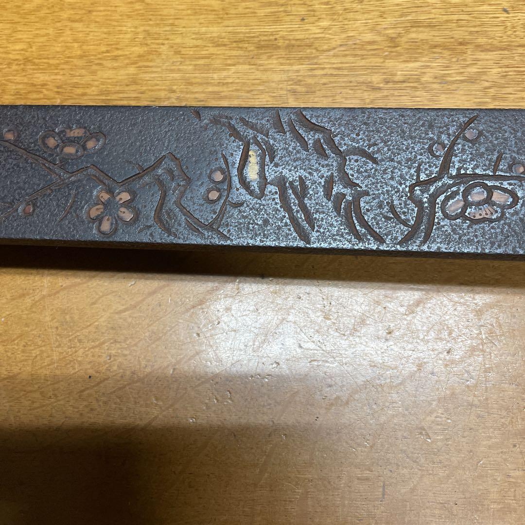 松竹梅鶴と亀の茶道具、炉縁　鉄製