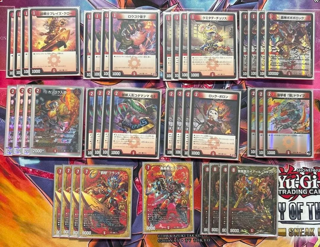 デュエル・マスターズ　引退品　まとめ売り