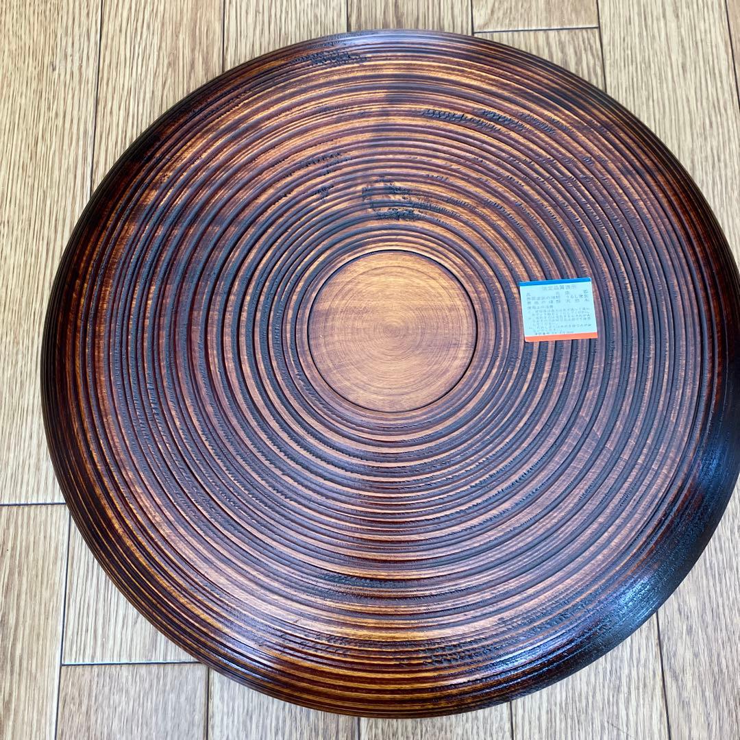 漆器　天然木　盆