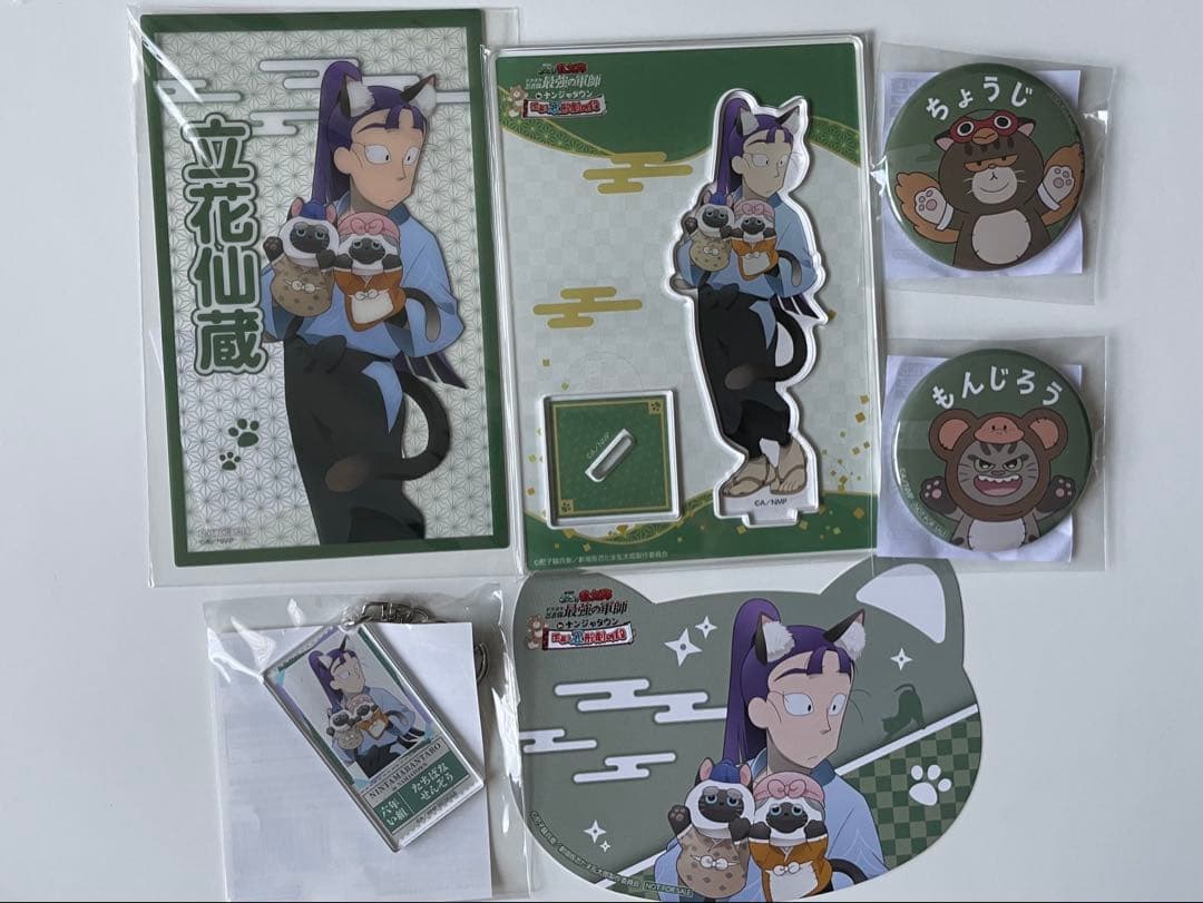 忍たま乱太郎 6年生 まとめ売り