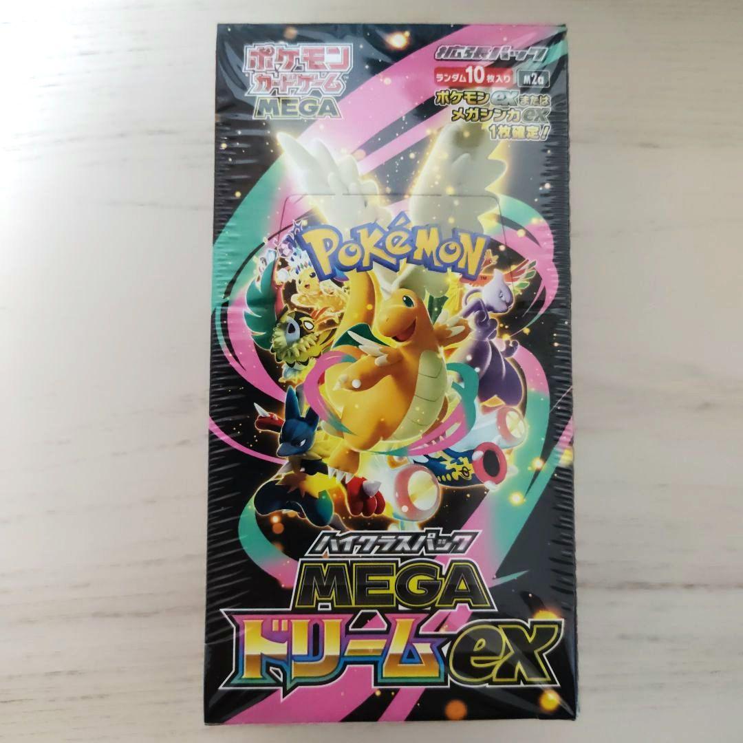 【シュリンク付き】未開封品 ポケモンカードゲーム MEGAドリームex box