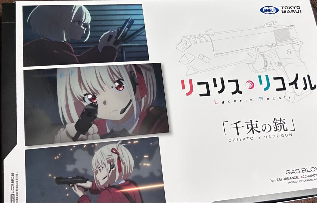 ちさとの銃 千束の銃 東京マルイ アウターバレル変更済み リコリスリコイル