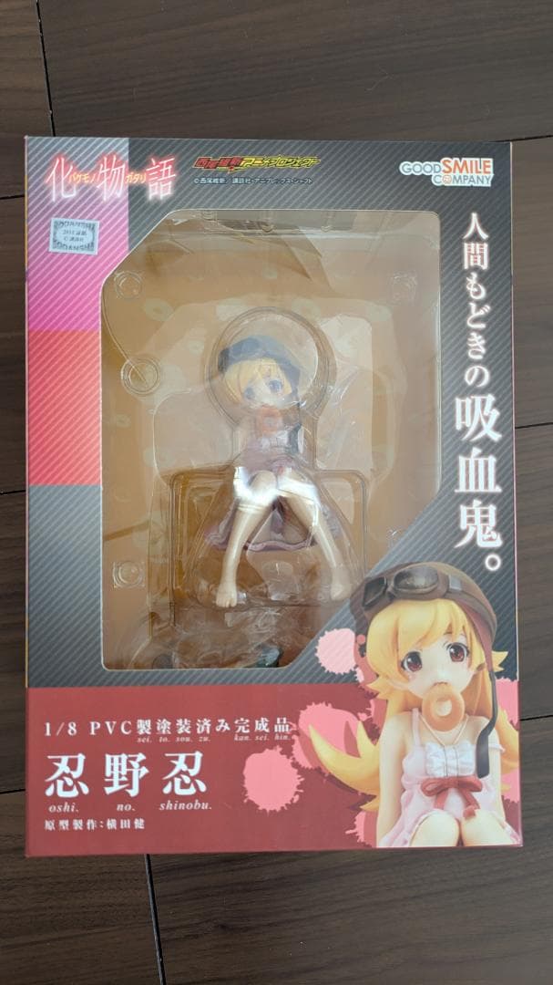 グッドスマイルカンパニー 1/8 化物語 忍野忍