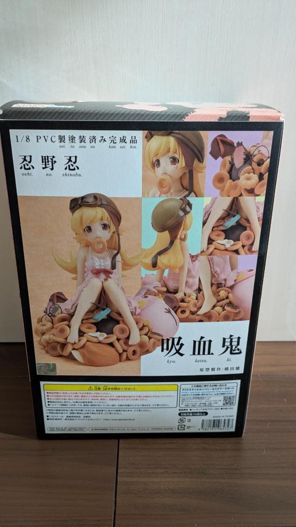 グッドスマイルカンパニー 1/8 化物語 忍野忍