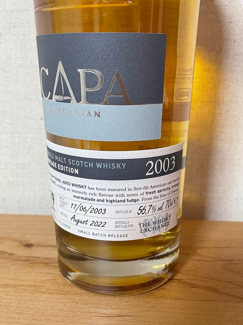 【未開栓】スキャパ 2003 19年 56.7% TWE SCAPA ウイスキー