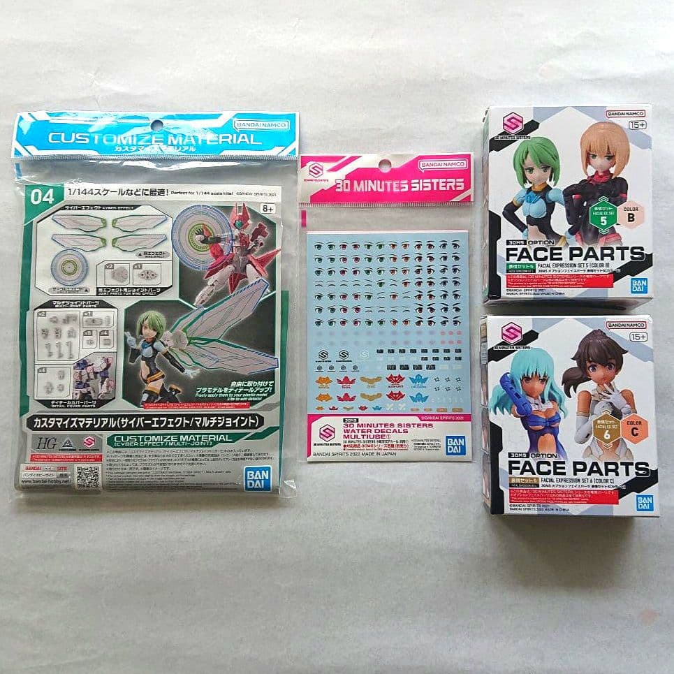 まとめ売り！ガールガンレディ&30MSコンパチブル互換オプションパーツ