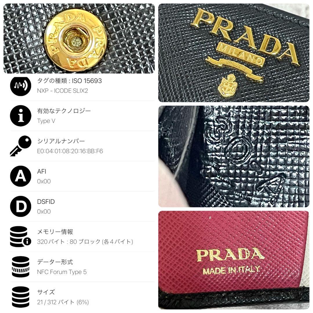 未使用級✨プラダ　現行　２つ折り財布　バイカラー　黒×ピンク　RFIDタグ