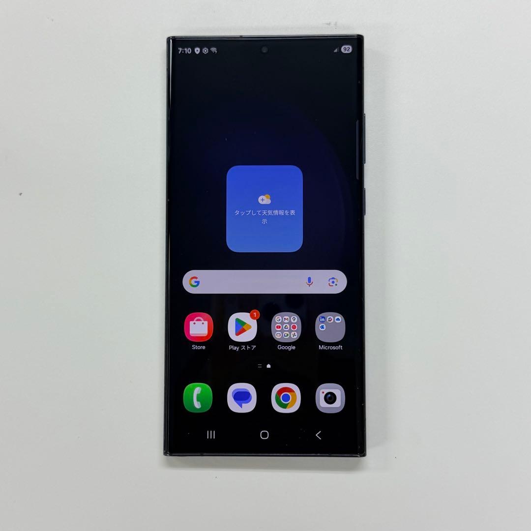 Samsung Galaxy S23 Ultra 256GB SIMフリー