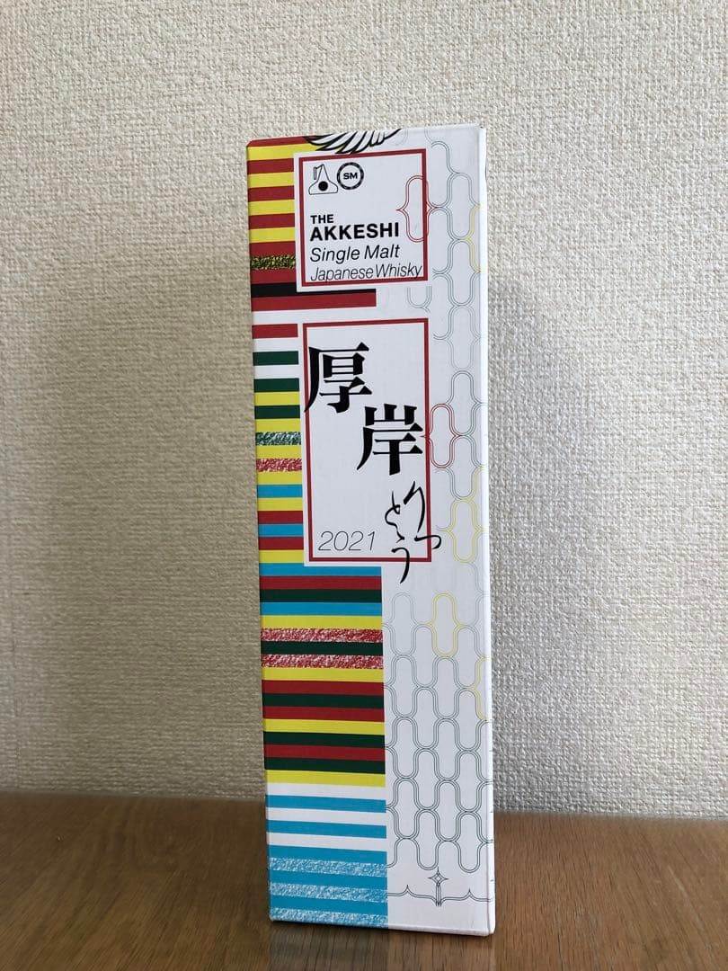厚岸ウイスキー　りっとう