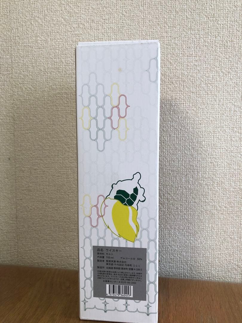 厚岸ウイスキー　りっとう