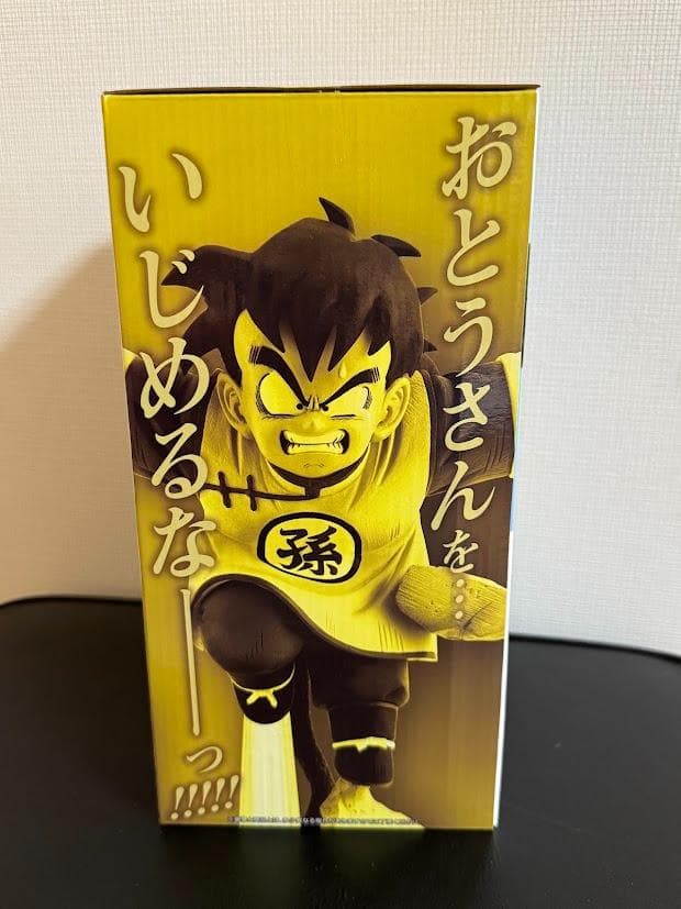 ドラゴンボール　一番くじ　VSオムニバスアメイジング ピッコロ&孫悟飯　セット