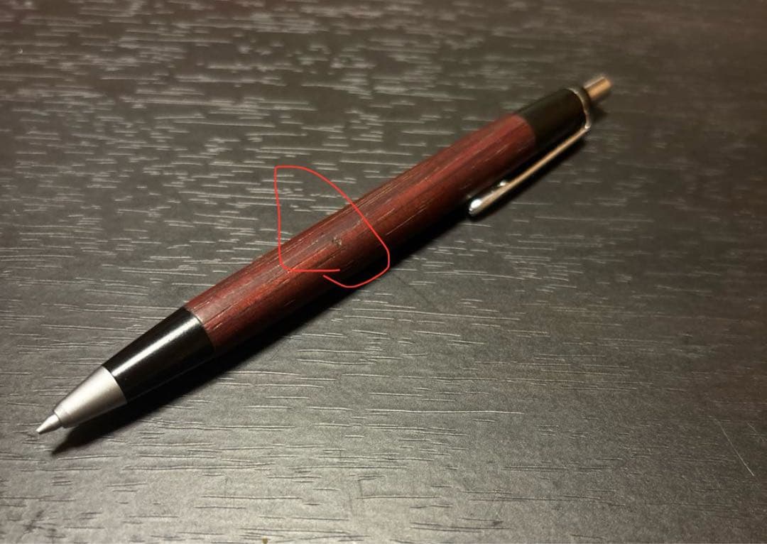 野原工芸シャーペン 紅紫檀 旧型 固定口金