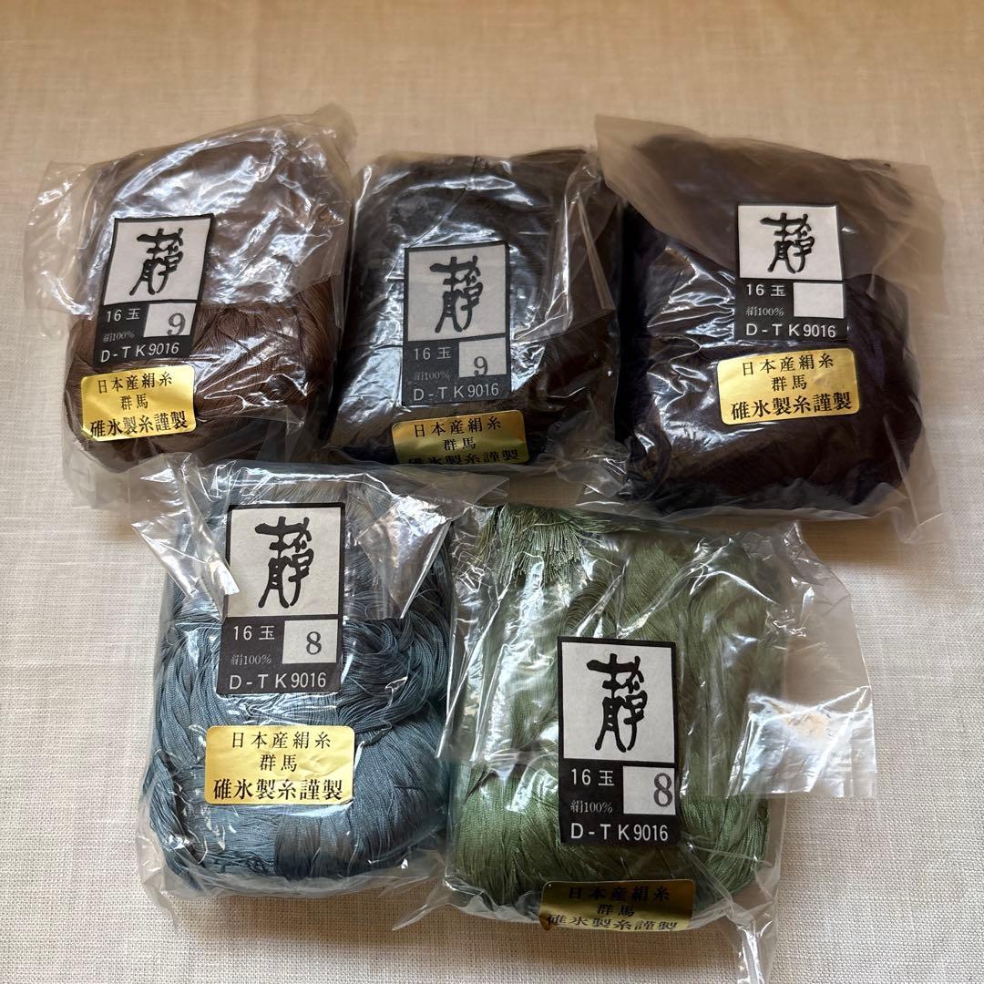 組紐用　糸　5個セット