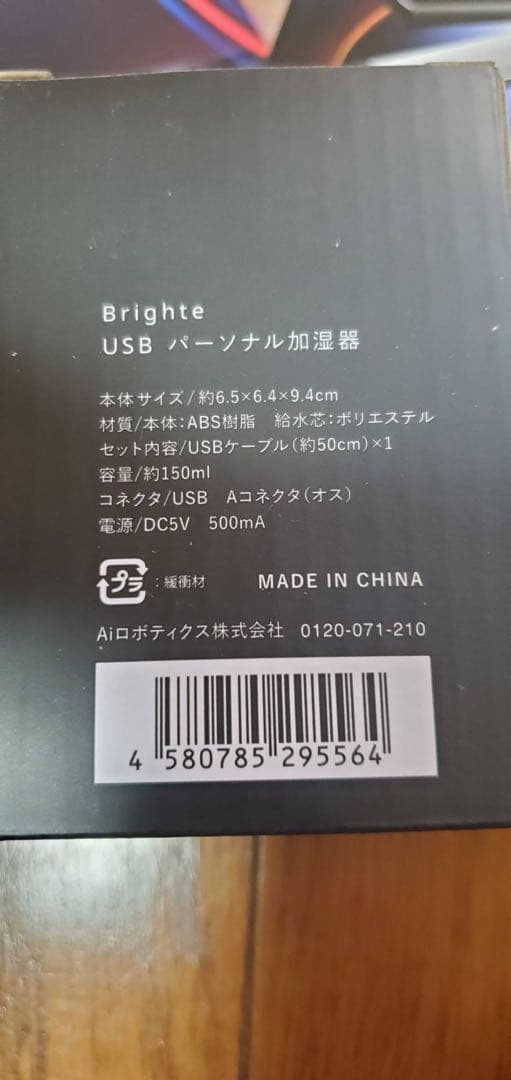 エレキ/brightom 電気ブラシ 豪華5点セッ