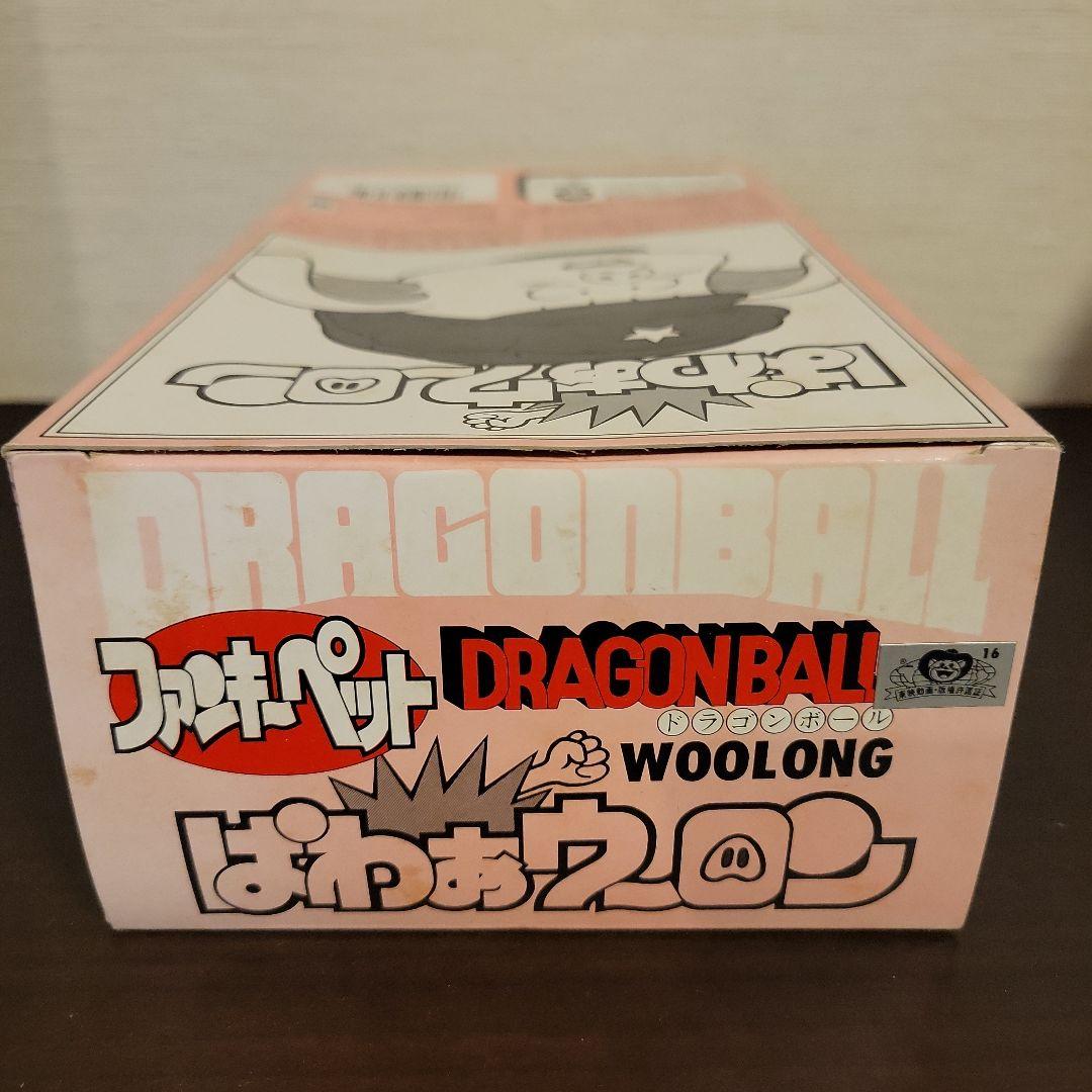 【美品】ドラゴンボール ファンキーペット ウーロン