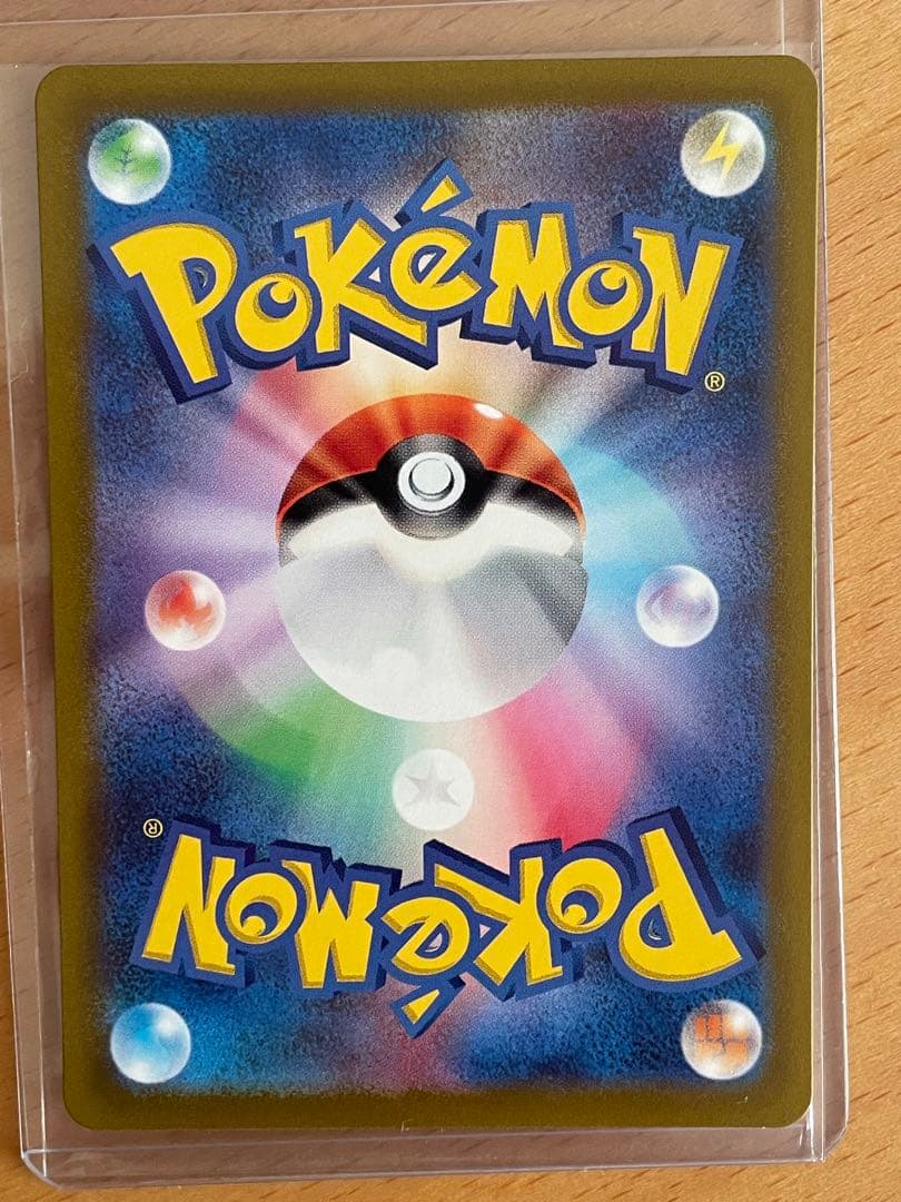 た*ん様 ミュウツーVSTAR SAR S12a VSTARユニバース 221/