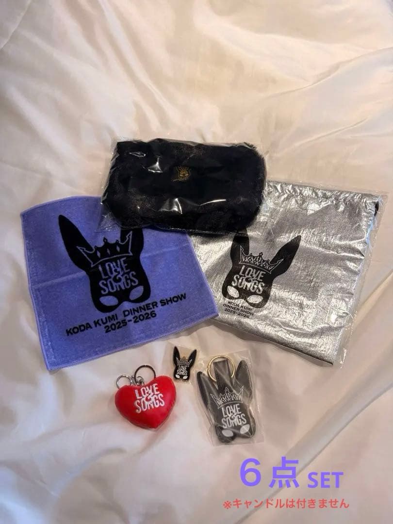 ［新品］倖田來未ディナーショー2025グッズセット