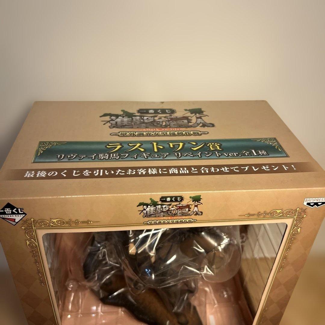 壁外調査女型捕縛作戦一番くじラストワン賞 リヴァイ騎馬フィギュア 未開封