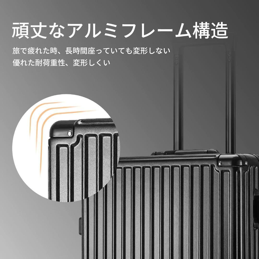 親子セット アルミフレーム スーツケース M キャリーバッグ TSAロック