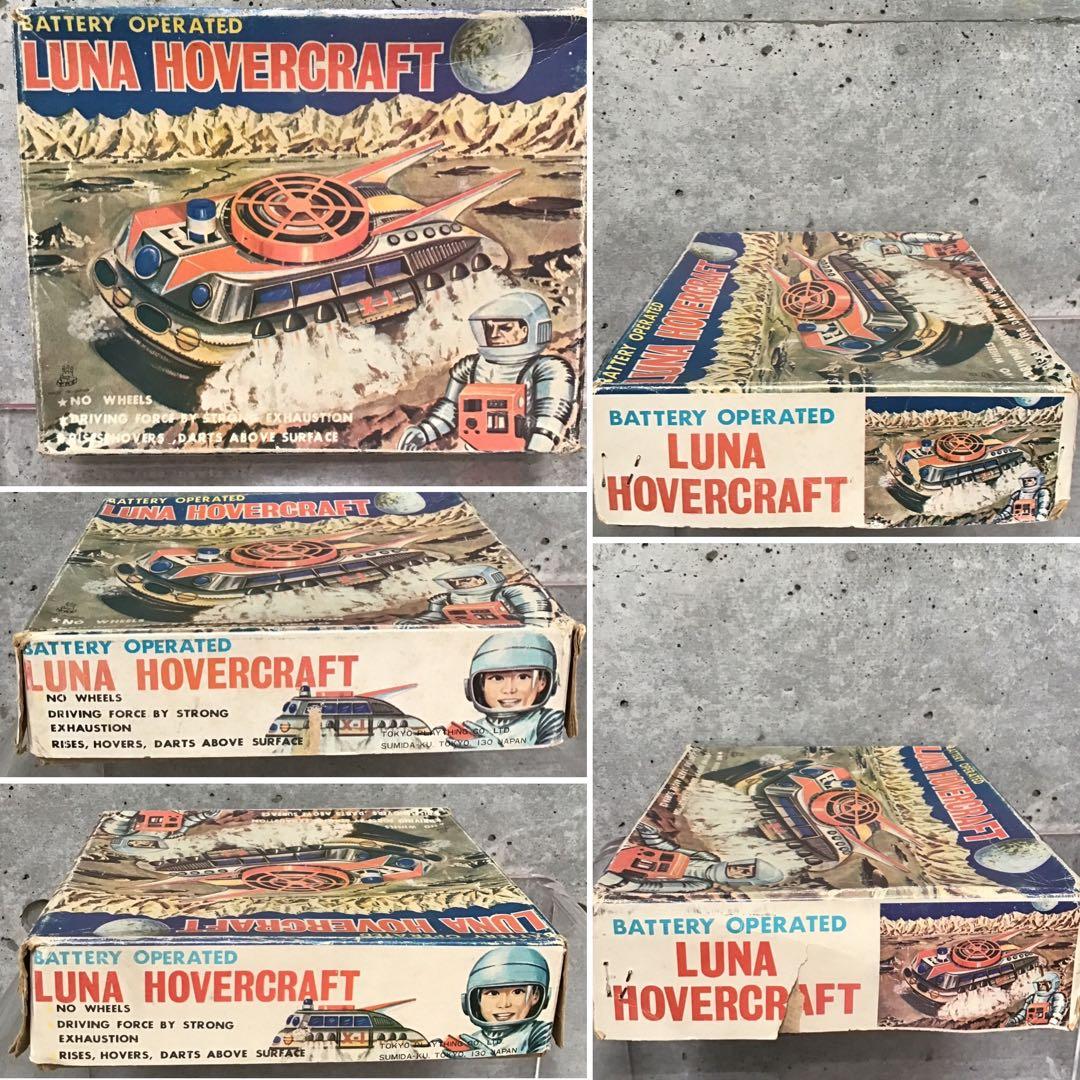 60s LUNAホバークラフト Ｔ.Ｐ.Ｓ. 日本製 美品 レア