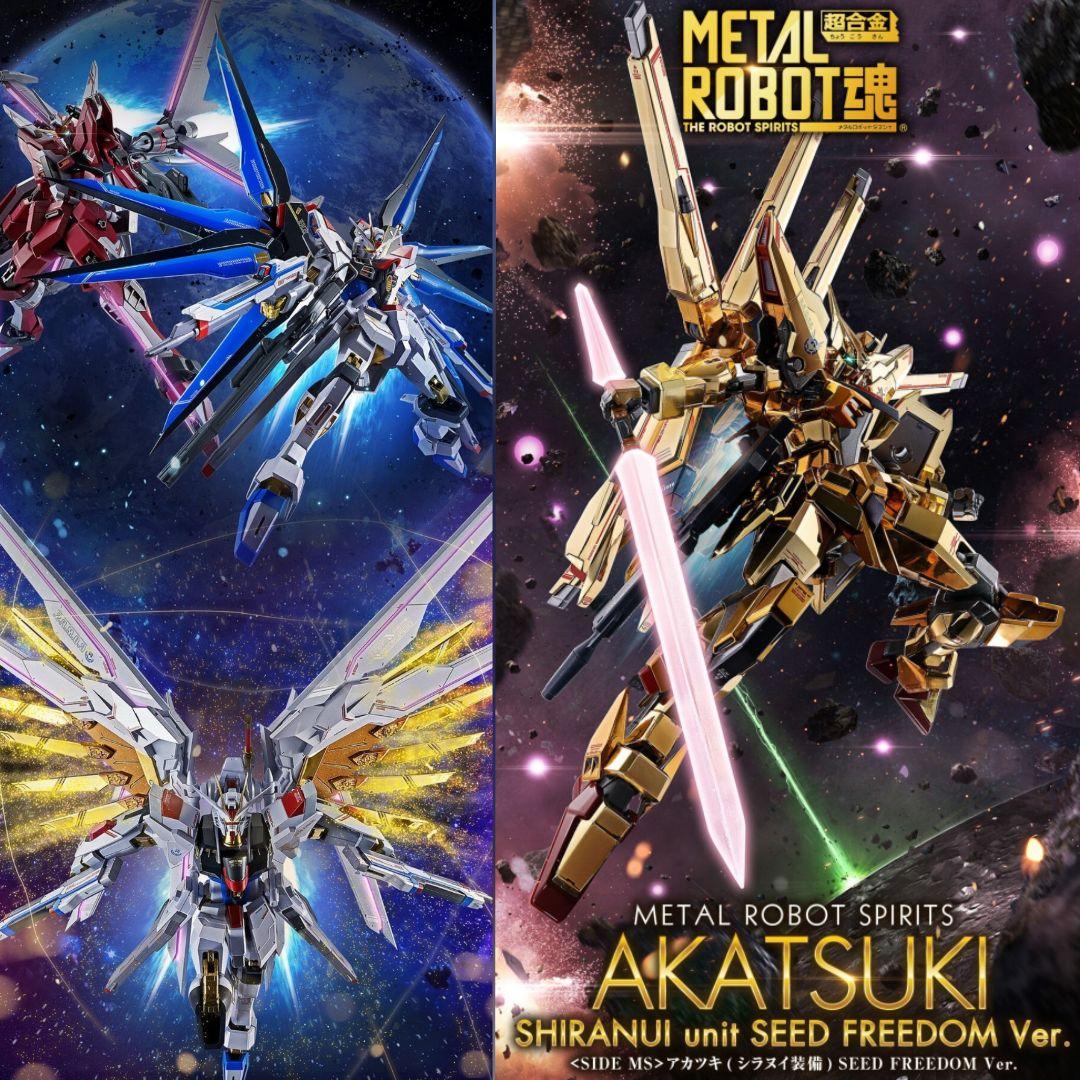 LROBOT魂ストライクフリーダム アカツキ インフィニットジャスティス