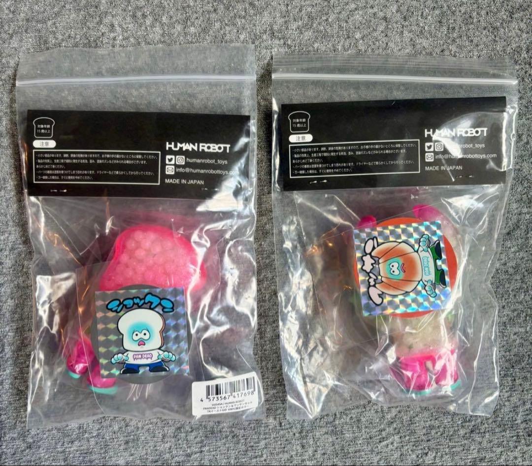 PANDEAD 2023年 蓄光 VINYLコラボ パンデッド 2体セット