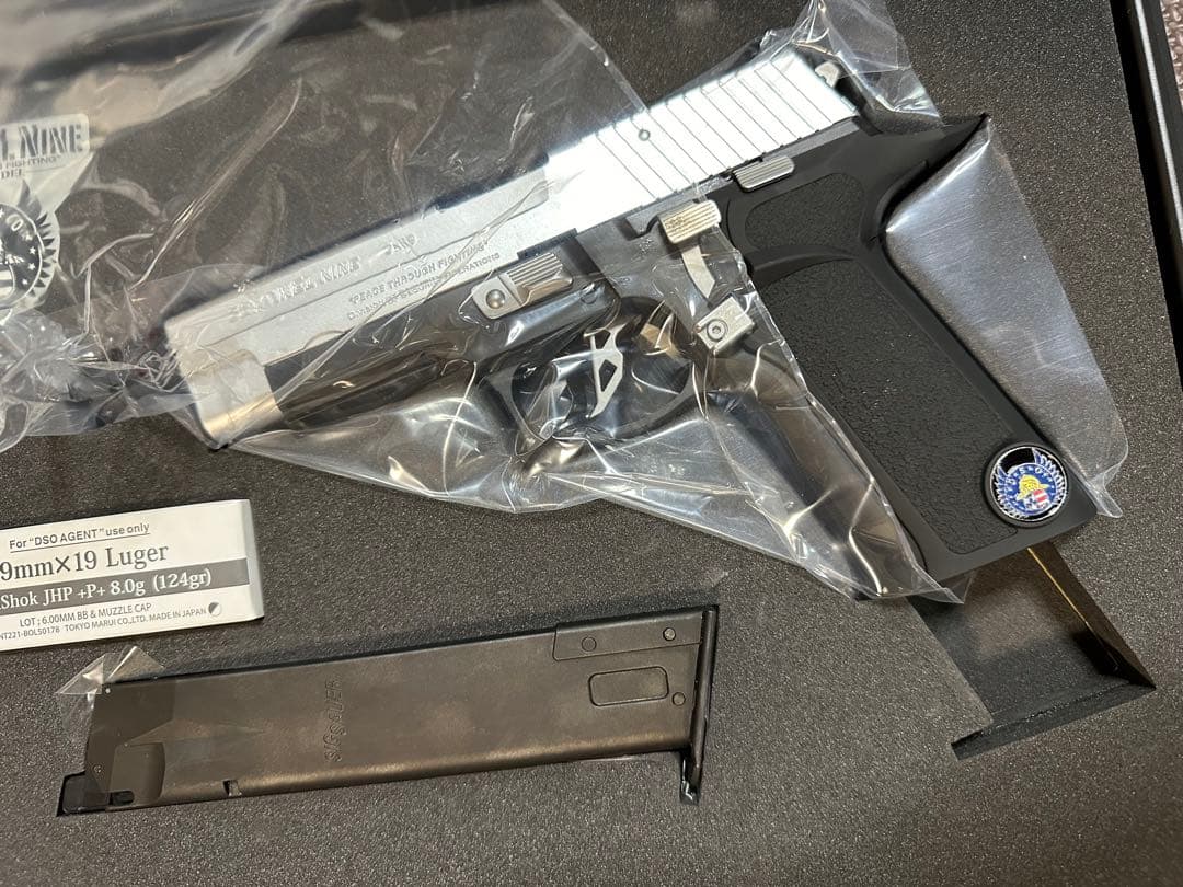 東京マルイ　センチネル ナイン　レオンモデル　バイオハザード