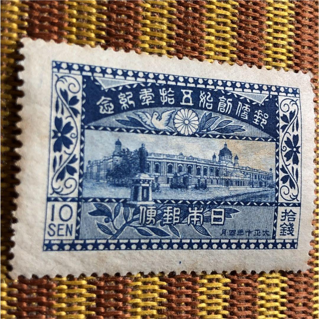 カタログ価8万円！極レア！裏糊ツヤピカ！ヒンジ跡無し！大正10年郵便創始50年！