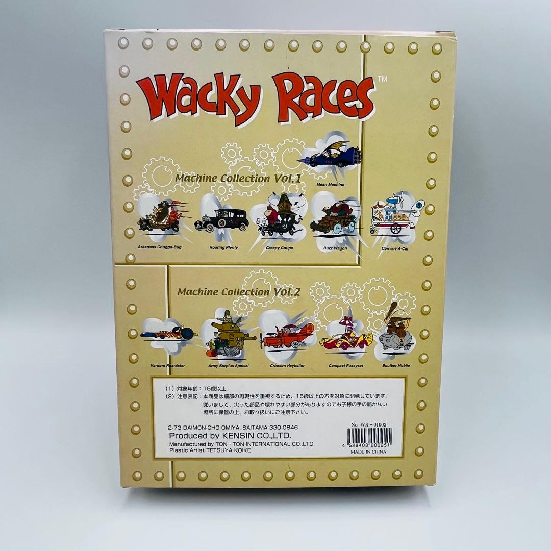 チキチキマシン猛レース Wacky Races フィギュア Vol.2