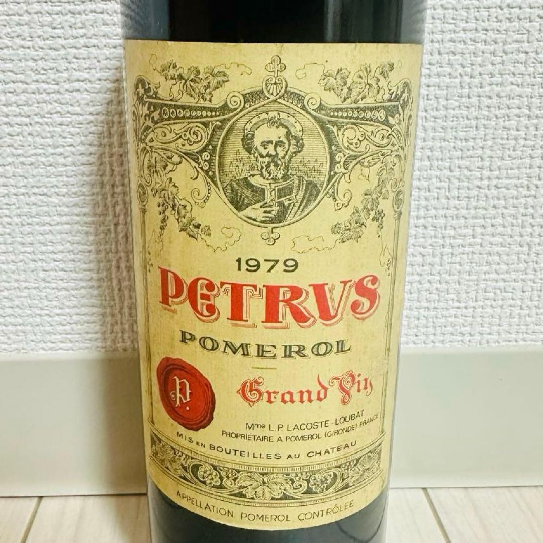 ち*こ様 未開封　1979年 シャトー・ペトリュス 750ml