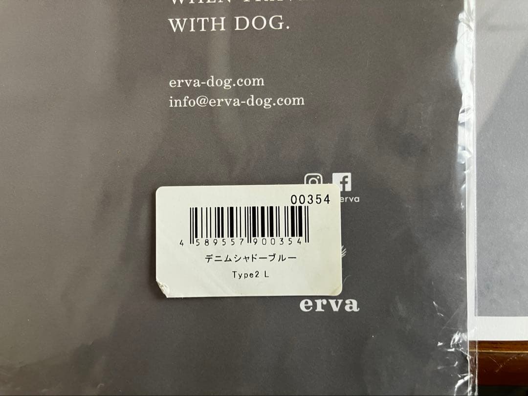 erva ドッグスリング　エルバ　2種　Lサイズ