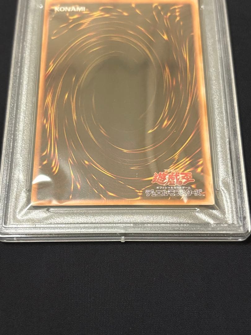 遊戯王　ブラックマジシャン　LB05 psa10