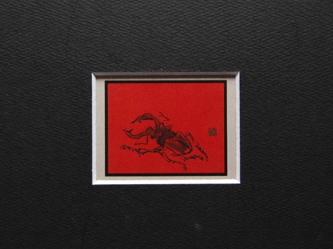片岡鶴太郎、【クワガタ】、希少画集画、新品高級額・額装付、状態良好